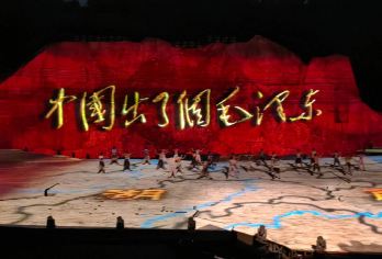 【演出特价·中国出了个毛泽东】可提前选前排观影位+攻略！【红色演出 特惠价！！！】