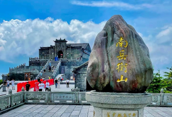 南岳大庙+南岳衡山+祝融峰一日游【高端纯玩导游精讲】可选小团【湖南中旅：五星级旅行社，品质保证，售后无忧，纯玩不进店，超高网络好评】