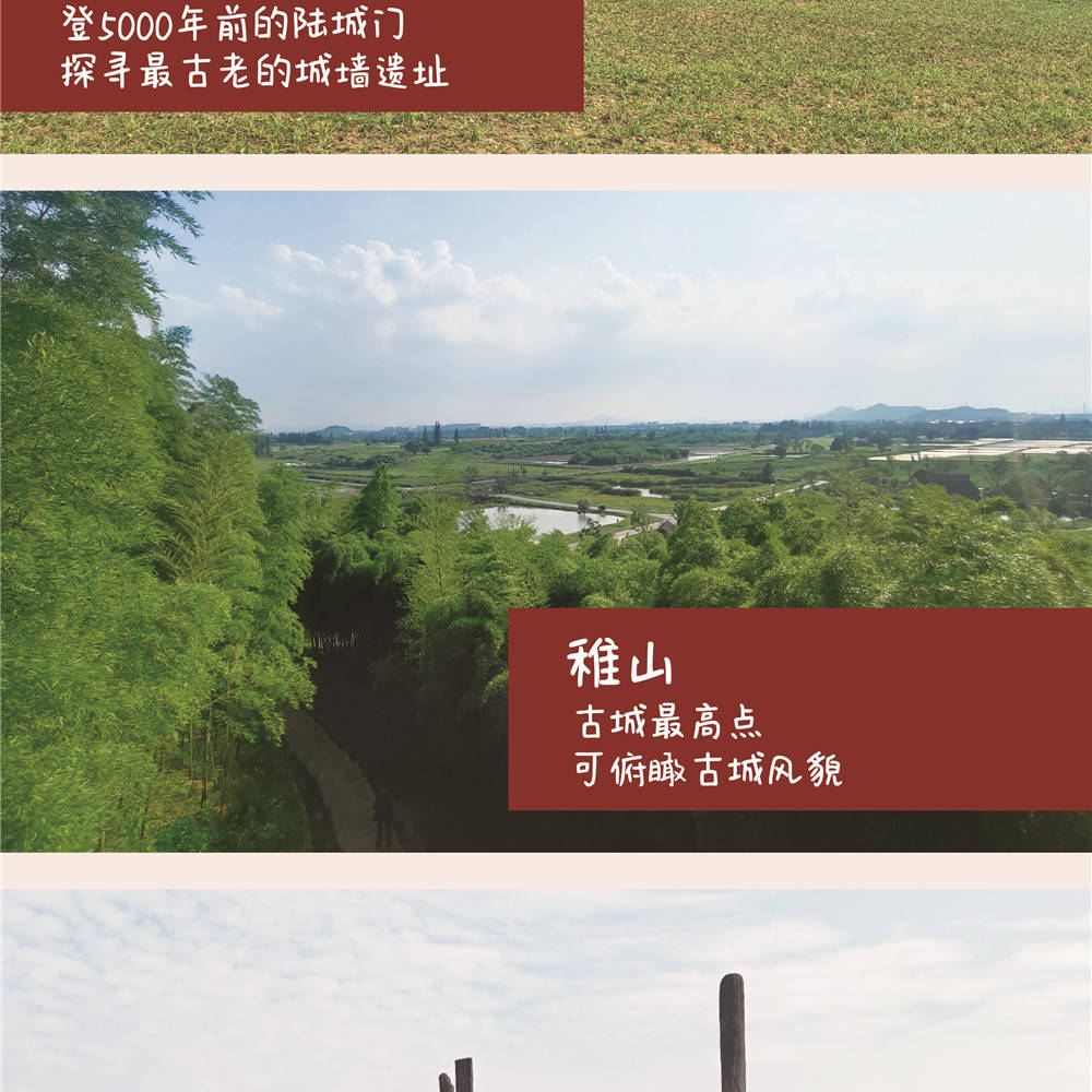 杭州良渚古城遗址公园半日游【深度讲解 解密世界文化遗产 4人私家团 一对一服务】线路推荐【携程玩乐】