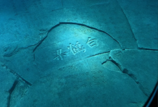 武陵山大裂谷+白鹤梁水下博物馆1日游【包车游自由行&无猫腻】【武陵山大裂谷景区内有天门洞、青天峡地缝等精华景点。感受自然风光的同时，还能一览大自然；】