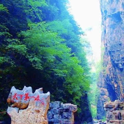 保定野三坡百里峡一日游