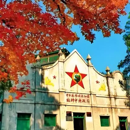 瑞金叶坪红井二苏大旧址一日活动