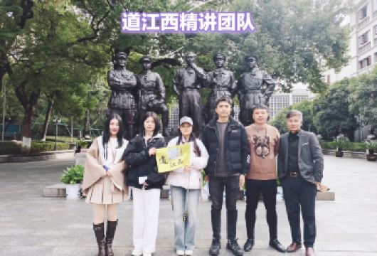 【道江西】南昌八一馆半日活动下午场1.5H讲解含耳麦（不含票）【“道江西”专业优选讲师深度讲解，了解精彩故事！】