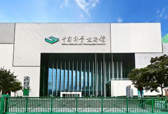 北京中国科学技术馆一日游【可选上午/下午3H精讲&无线耳机】【[出游保障]：商家承诺本行程全程不进购物店，无隐形消费。】