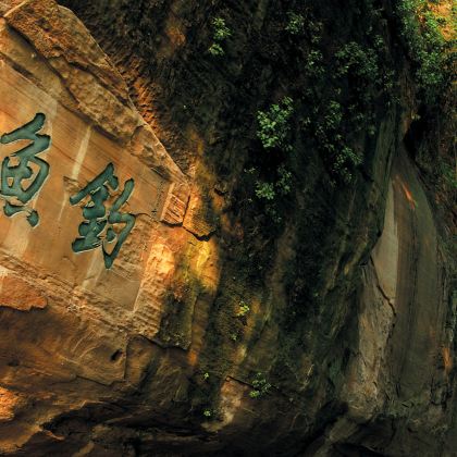 钓鱼城包车自由行一日游【可定制路线+可附加本地专业导游】