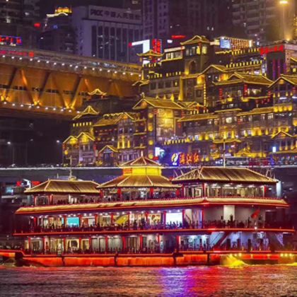重庆两江夜景游船票：朝天门/洪崖洞码头可选 | 免取票登船