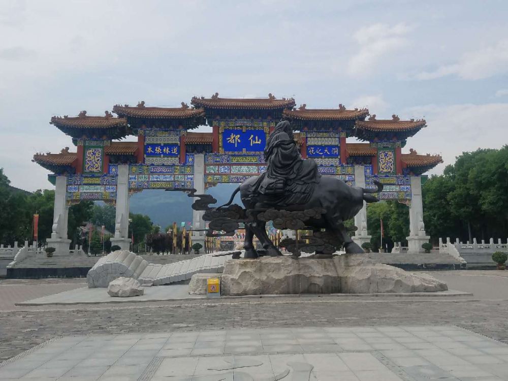 中国陕西西安终南山 楼观台国家森林公园一日游【严选亲子春满中国