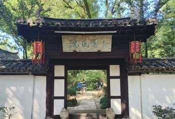 【跟着课本游绍兴】鲁迅故里+沈园+书圣故里+蔡元培故居一日活动【精华景点全覆盖，鲁迅故里/沈园/书圣故里/蔡元培故居】