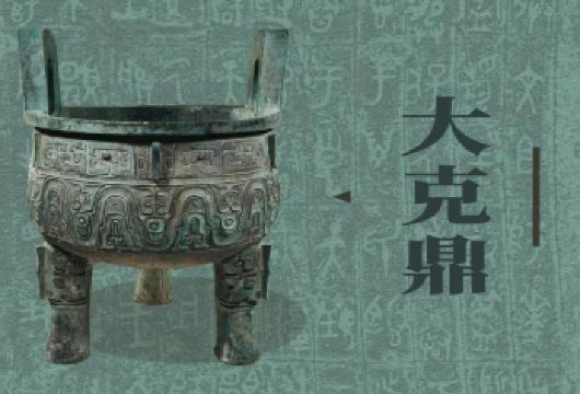 上海博物馆(东馆)半日游【10人小团/耳麦/深度解读】【[优选讲师]小朋大友专业讲解团队！逐梦上博东！原创专业讲解，深度解读】