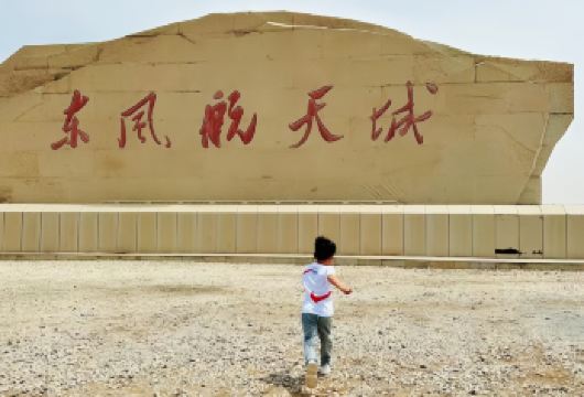 中国酒泉东风航天城一日游【东风航天城『自驾』一日游】【深度探访酒泉卫星发射中心，揭开大漠戈壁上的酒泉卫星发射中心的神秘面纱，学习中国载人航天的精神！】