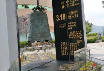 深圳大梅沙+金色海岸游艇+中英街+地王观光·一日游 广州出发【深圳大梅沙海滨公园+金色海岸游艇+中英街+地王观光.深港之窗一日游（深圳一日游，广州出发，一价全包）】