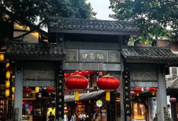 【经典纯玩】  尊享品质重庆市内一日游【重庆——依山建筑是“山城”，云轻雾重是“雾都”，夏长酷热是“火炉” 彩虹飞架是“桥都”。】