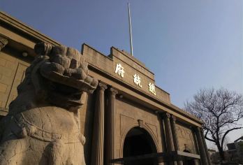 江苏南京南京总统府半日活动【精品游深层次1.5H】【小型拼团】【一座总统府，半部近现代史。这里留下了太多历史的痕迹，值得大家细细浏览感受。】