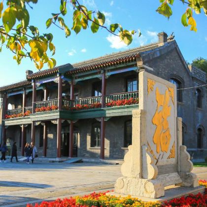 张学良旧居门票+人工讲解1小时（含赵一荻旧居）