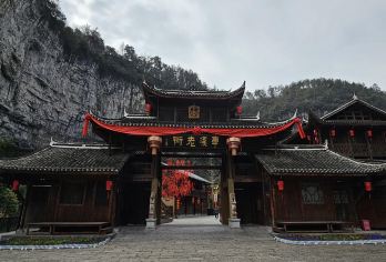 湖北宜昌清江画廊+车溪民俗风景区一日游可英文服务【可提供英文及小语种导游服务-往返接送-可选导游-可代订门票】