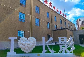 长影电影制片厂随心游【精品小团-独立成团-深度讲解-含耳麦】【[精品小团-独立成团-深度讲解-含耳麦]超套餐人数可咨询客服补差价】