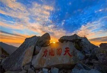 【攀登天圆地方，挑战3511】宝鸡太白山国家森林公园一日游【[品质纯玩]一站式出游，无强制消费。】