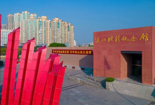 南京渡江胜利纪念馆1.5小时讲解+无线耳麦【一家一团，不于别人拼团，更放松】