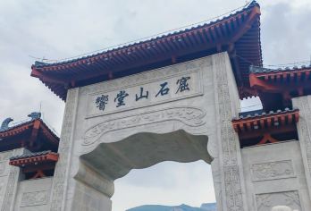 娲皇宫+北响堂+南响堂1日游｜2-6人小团｜酒店上门接【2人起天天发，纯玩0购物】