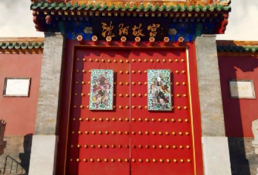 沈阳故宫+人工讲解半日游【天天发团】【纯享体验：保证讲解时长，拒绝走马观花。】