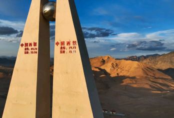 精品6人团-喀什西极时光一日游【日落最晚的地方·纯玩无购物】【高原风光+丹霞地貌集中展现】