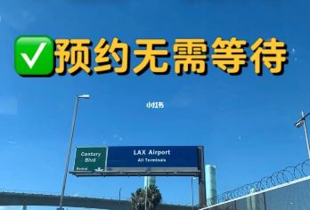 西安接送服务｜咸阳国际机场+西安接机+送机+接站+送站+高铁【司机上门接送,免高速费,停车费,等待费】