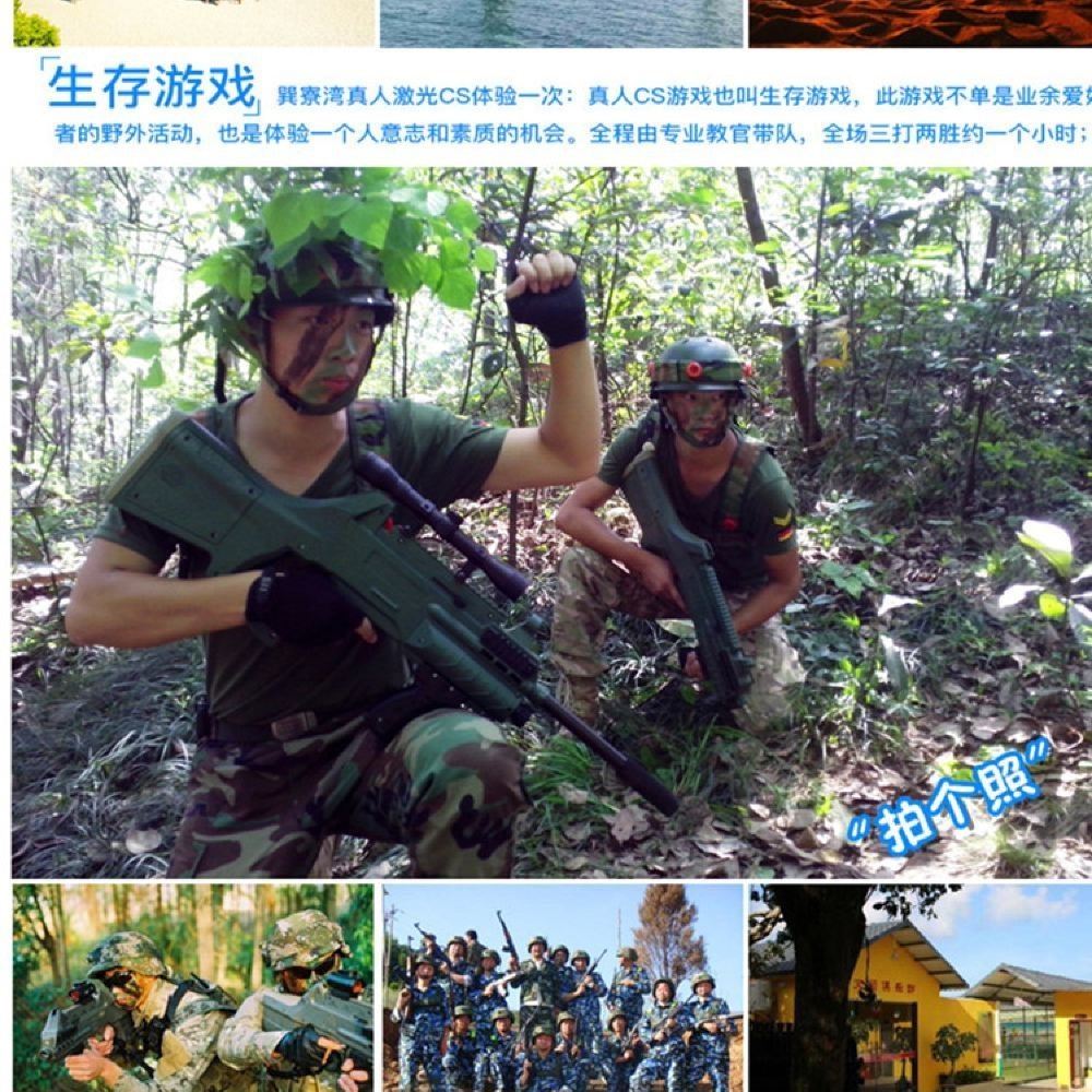 团建优选 惠州巽寮湾篝火晚会 帆船出海 射箭 Cs 沙滩烧烤线路推荐 携程玩乐 团建优选 惠州巽寮湾篝火晚会 帆船出海 射箭 Cs 沙滩烧烤线路推荐 携程玩乐