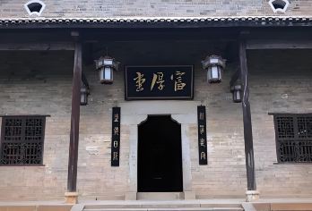 左宗棠故居+曾国潘故居包车游（2-8人小团）不拼团+上门接送【上门接送+不进购物店】