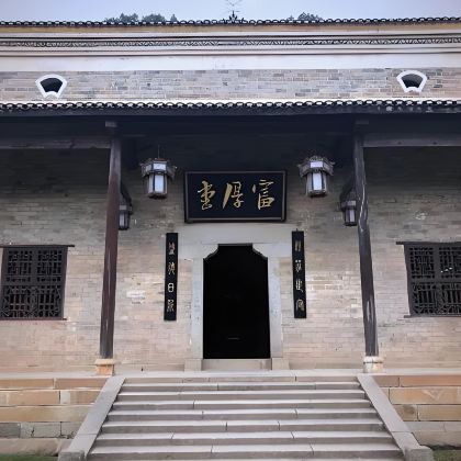 左宗棠故居+曾国潘故居包车游（2-8人小团）不拼团+上门接送