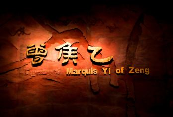 湖北省博物馆一日游【帮预约+2H讲解+配备耳麦+可选小团】【门票代约，10人精致小团与25人大团可选】