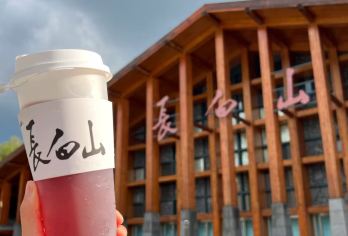 长白山北景区+天池一日游【大巴团丨跟团帮抢票】【[纯玩团]无购物无自费，有着25年接待游客经验的正规旅行社】