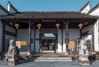 瑶里古镇+浮梁古县衙+瓷宫一日游【国旅包车·寻千年瓷都古韵】【[精选线路]解锁天青色等烟雨、探秘千年古县衙】