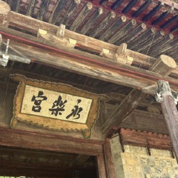 【6人内小团】关帝庙+永乐宫+广仁王+鹳雀楼+普救寺+盐湖