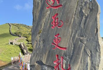 四川雅安达瓦更扎+硗碛藏寨·神木垒包车一日游英文服务【登达瓦更扎观云海日出，入硗碛藏寨游神木仙踪。】