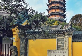 唐寅故居+北报恩寺-半日游 【苏州博物馆可选含/不含】【弹性苏博：可勾选贝聿铭封山之作苏州博物馆，约不到自动退】