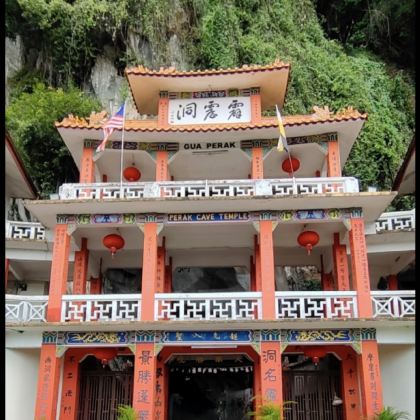 槟城出发怡保二奶巷+霹雳洞+柚子园+昆仑浪休闲公园一日游