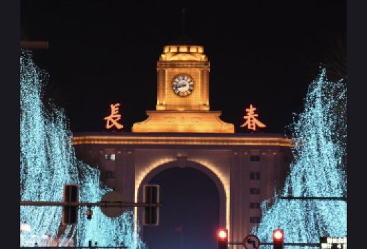 长春东北虎园+文化广场+铁路文化宫包车一日游【春城旧事中的百年尘埃，长是绵长的长，春是逢春的春】