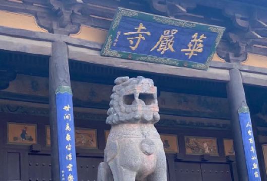 大同华严寺【1.5小时大咖讲师深度讲解不含门票】【固定签约讲师不开盲盒，保证品质】