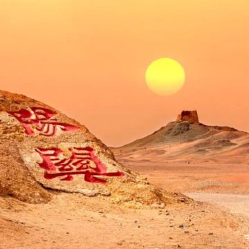 【24h免费接站/优选导游】敦煌雅丹+阳关+玉门关西线一日游