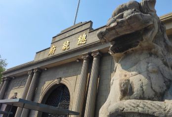 南京一日活动【总统府+南京市博物馆+夫子庙秦淮风光带+牛首山】【无购物】