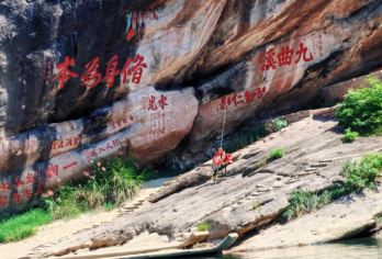 武夷山含印象大红袍演出•保证有九曲溪竹筏漂流+观光车票+接送【[精致小团·全程无忧]竹筏漂流+天游峰双核体验，含观光车及导服，可选特色午餐，行程无缝衔接】