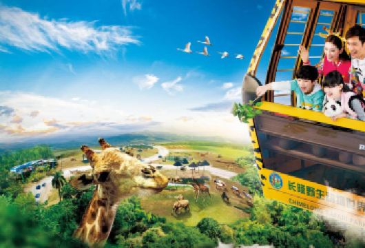 长隆野生动物世界/门票/项目快通/私家团/旅拍/车接送/可选【VIP免排队项目快速通道，更快更好玩！】