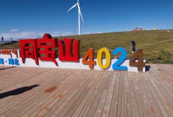 包车游】日月山+青海湖+同宝山 ▏赏晚霞日落看不一样的青海湖【[路线特色]出发先去青海湖二郎剑内游玩，山不见我，我自见山，站在4024高低俯瞰不一样的”蓝宝石“】