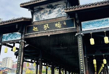 四川巴中恩阳古镇+南龛石窟+北龛石窟+望王山一日活动中英文服务【游恩阳古镇，赏隋唐龛窟，登望王山，一日览尽巴州千年。】