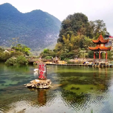 百色鹅泉+旧州古镇+通灵大峡谷一日游【不含门票】