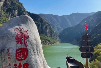 郑国渠+袁家村一日游【跟团省心•袁家村美食•关中文化大观】【9.13~9.15 郑国渠景区特惠免门票 进园游客 需产生景区保险5元/人】