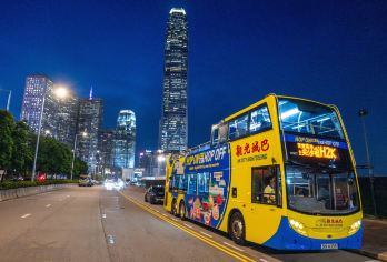 香港坚尼地城+落日飞车+文物探知馆+太平山顶纯玩一日跟团游【海防道熟食街市】