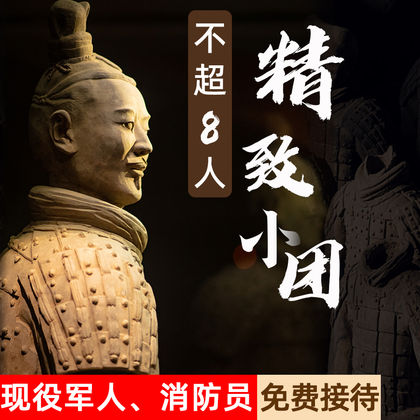 中国陕西西安秦始皇帝陵博物院(兵马俑)一日游
