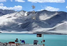 新疆喀什地区+帕米尔高原+喀拉库勒湖景区+白沙山-白沙湖景区一日游【6人内小团市区免费接送白沙湖南北岸均游玩】