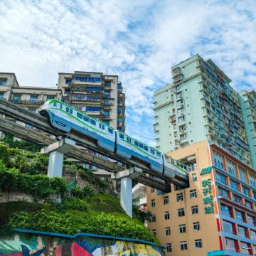 重庆市内一日游【8人内小团】长江索道+磁器口+李子坝 上门接